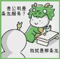 巴音郭楞且末县国尊烟酒商行